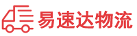 郴州到达川区物流公司